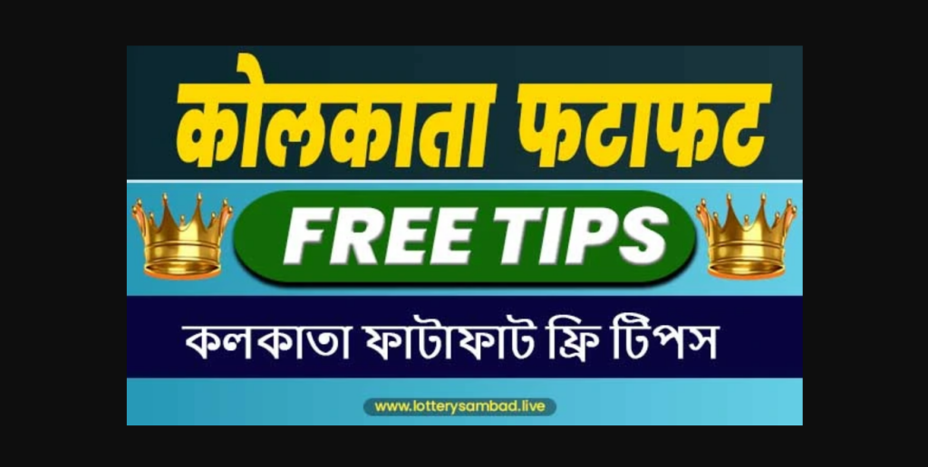 kolkata ff ghosh babu